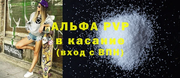 COCAINE Бугульма