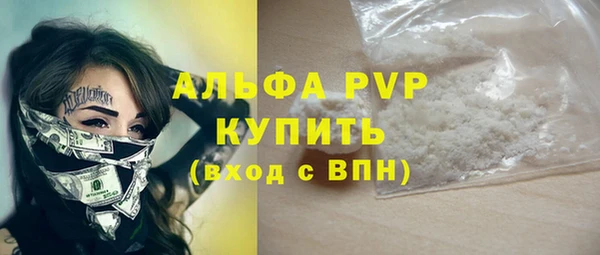 COCAINE Бугульма